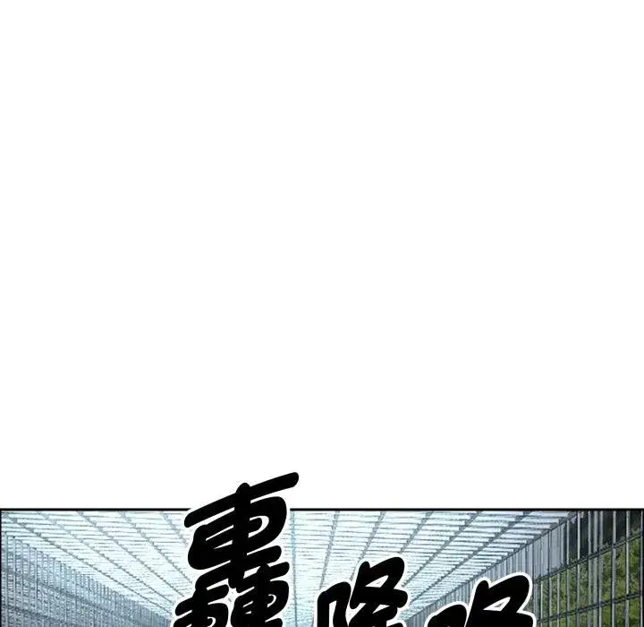 第117話