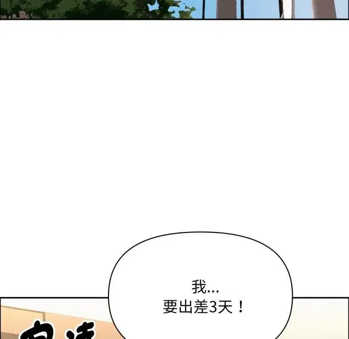 第117話