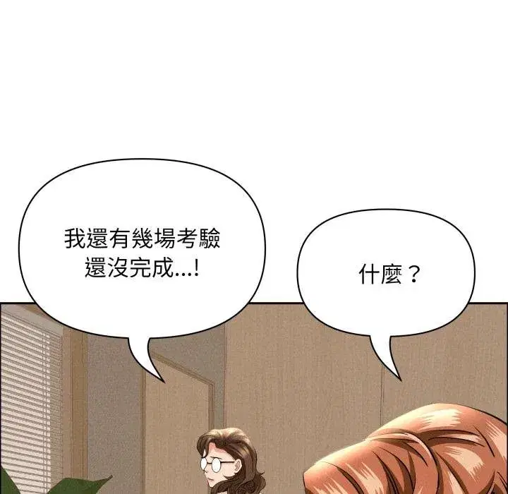 第117話