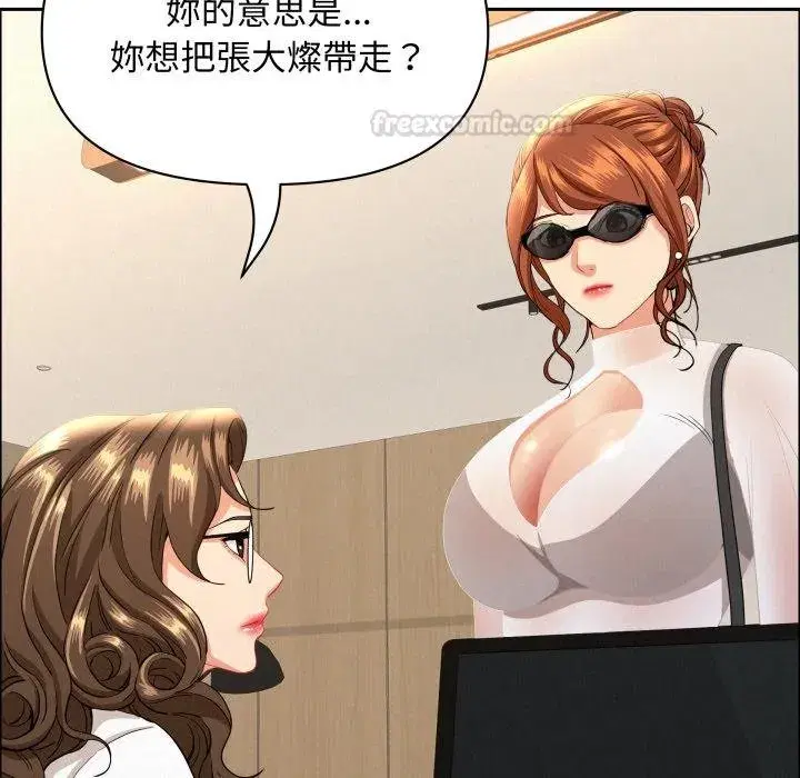 第117話