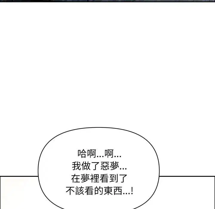 第117話