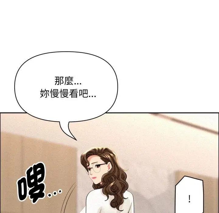 第117話