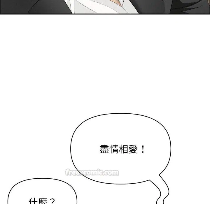 第118話