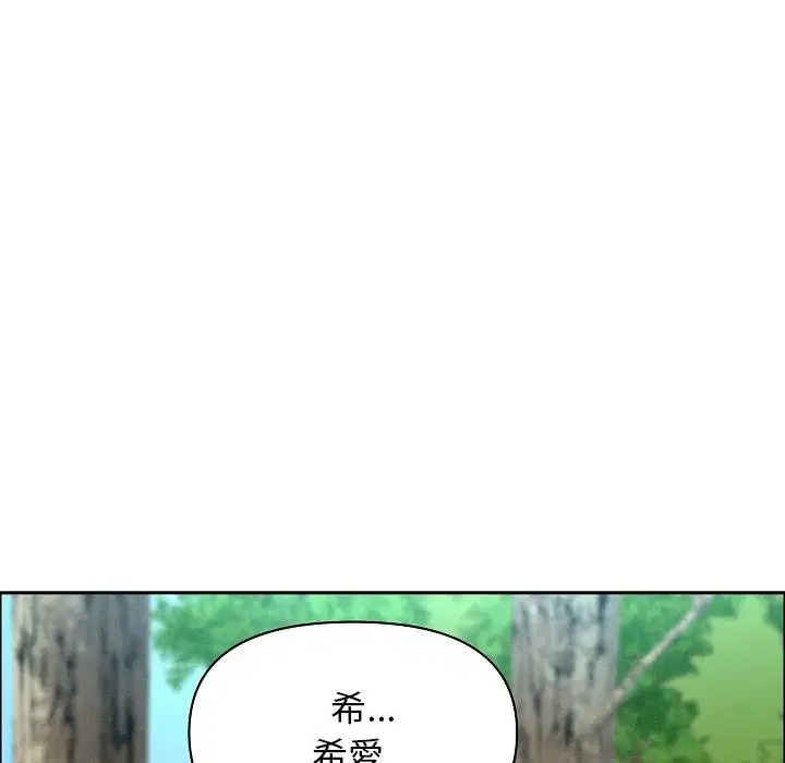 第118話
