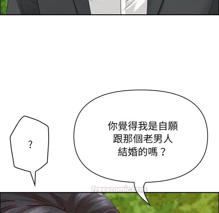 第118話