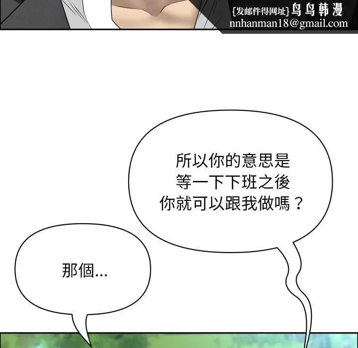 第118話