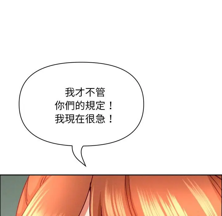 第118話