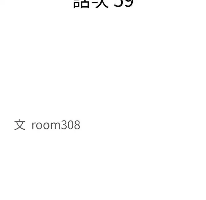 第119話