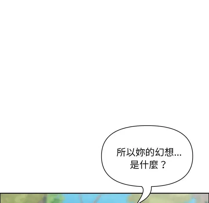 第119話