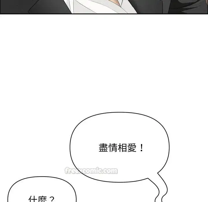 第119話