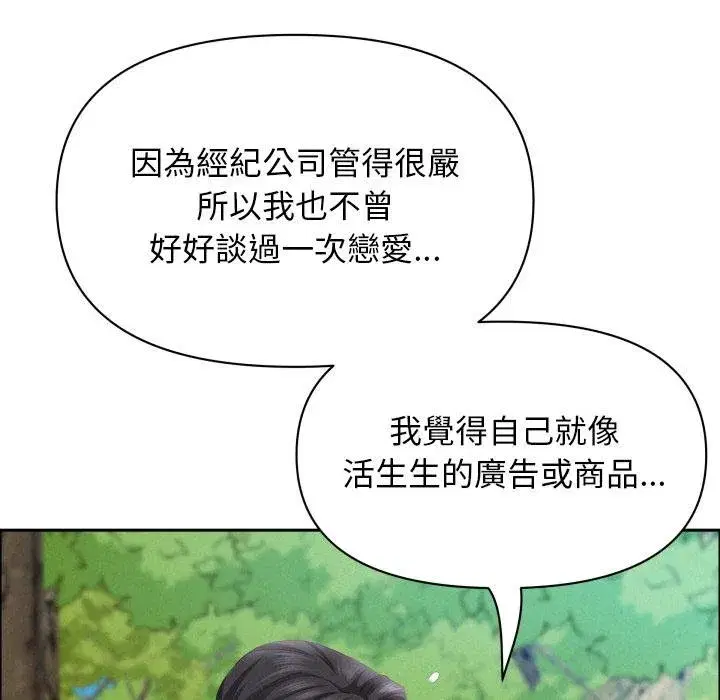 第119話