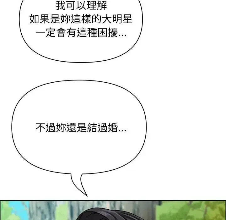 第119話