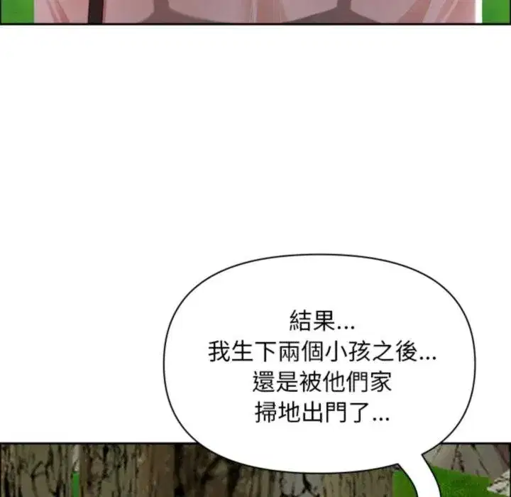 第119話
