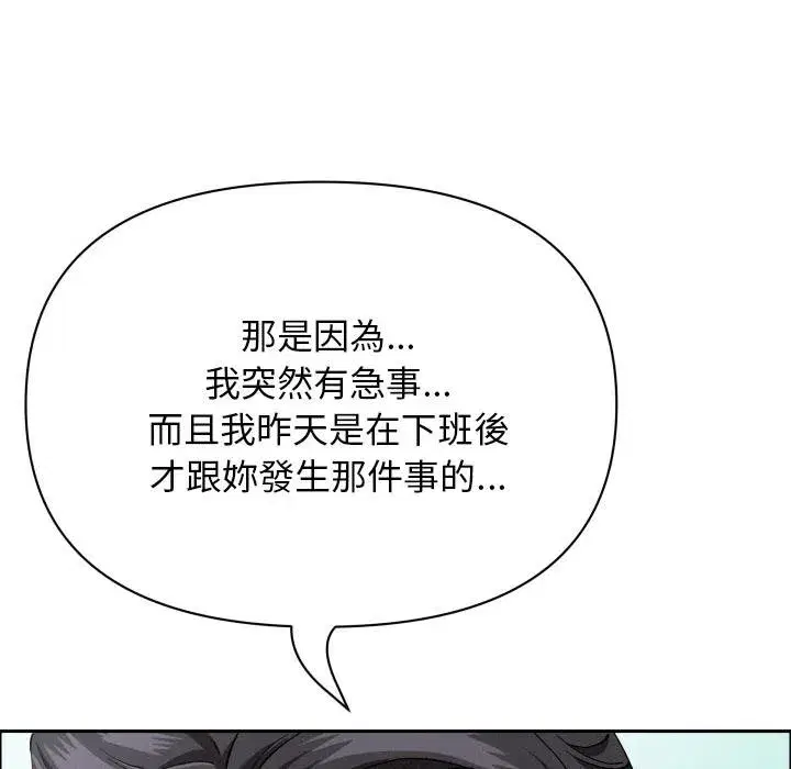 第119話