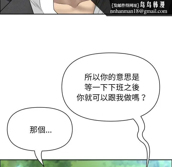 第119話