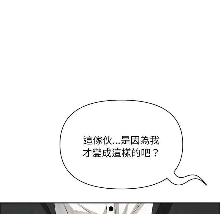第120話