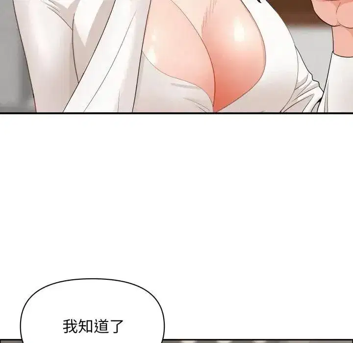 第121話