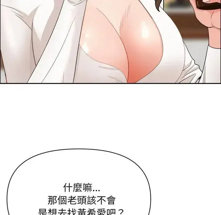 第121話