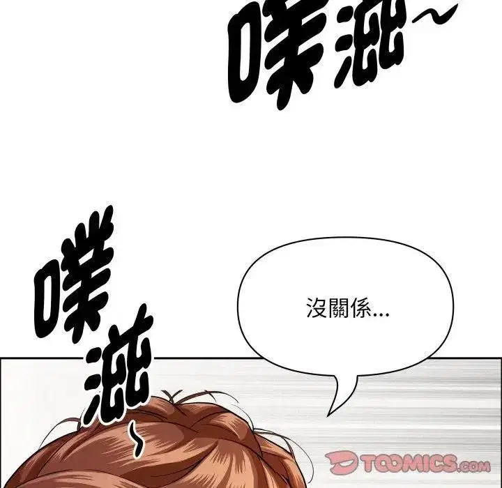 第121話