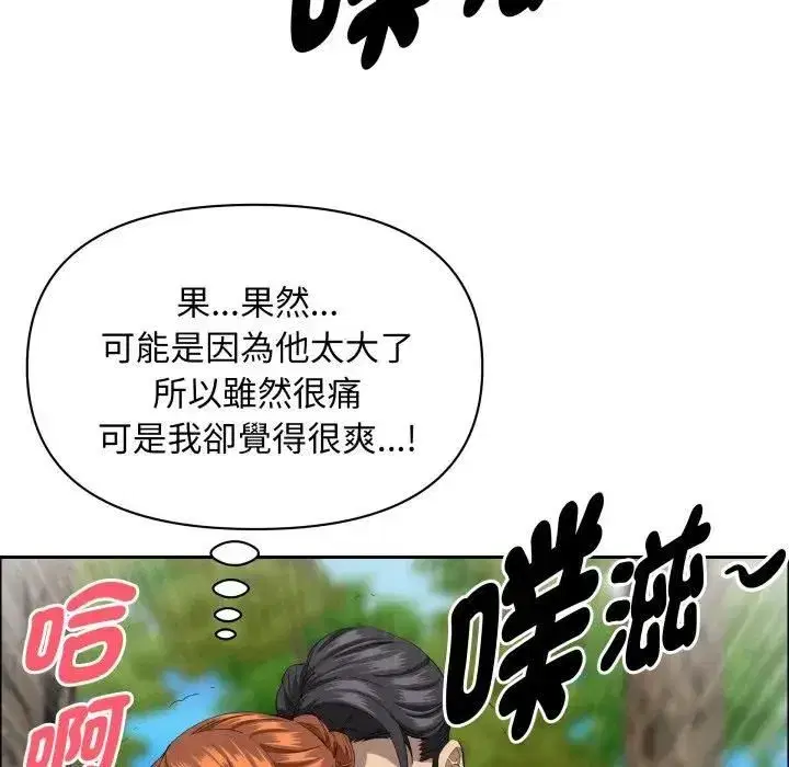 第121話