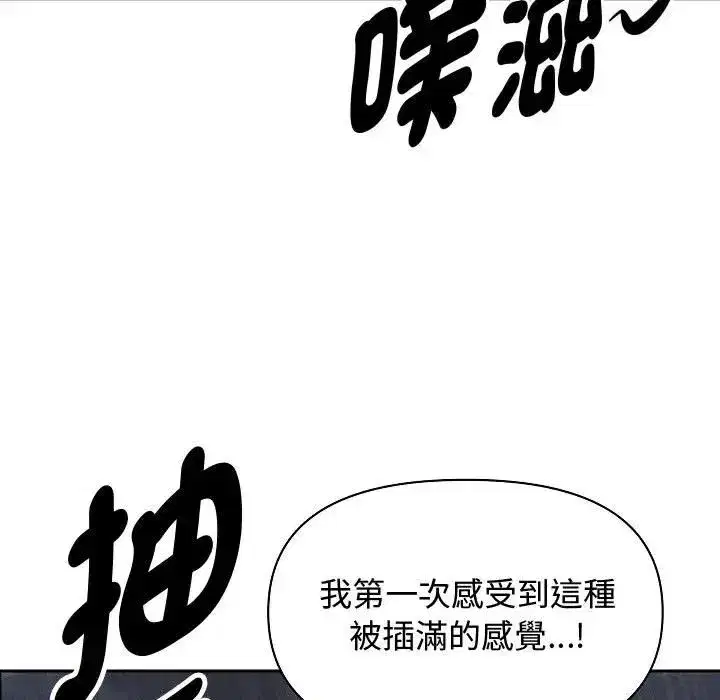 第121話