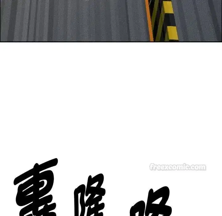 第121話