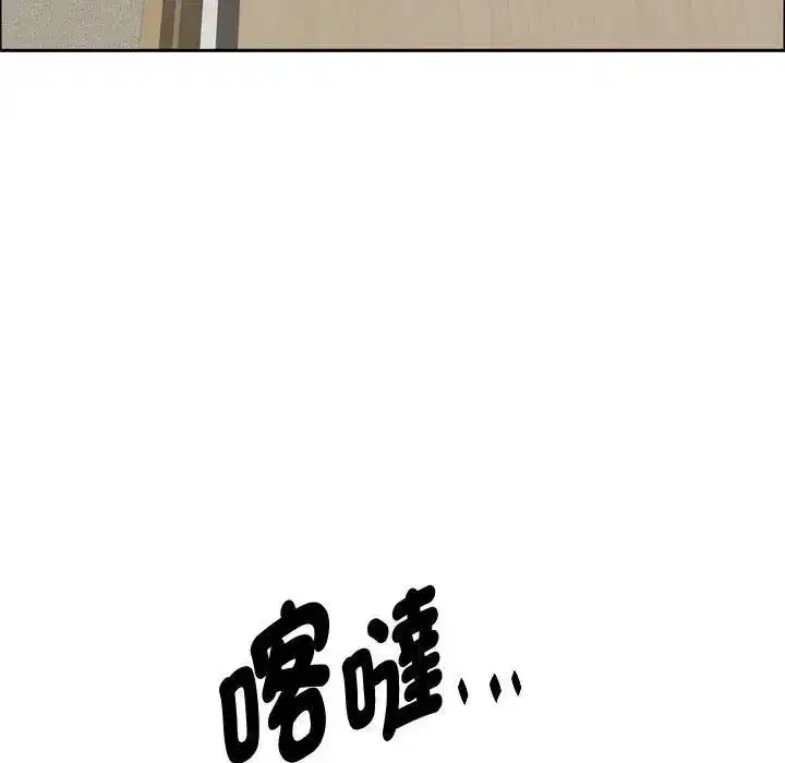 第121話