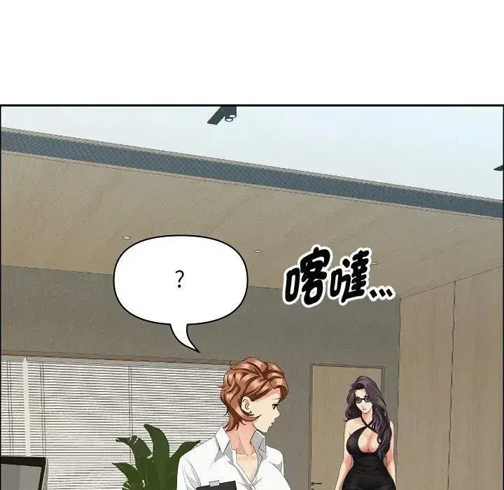 第121話