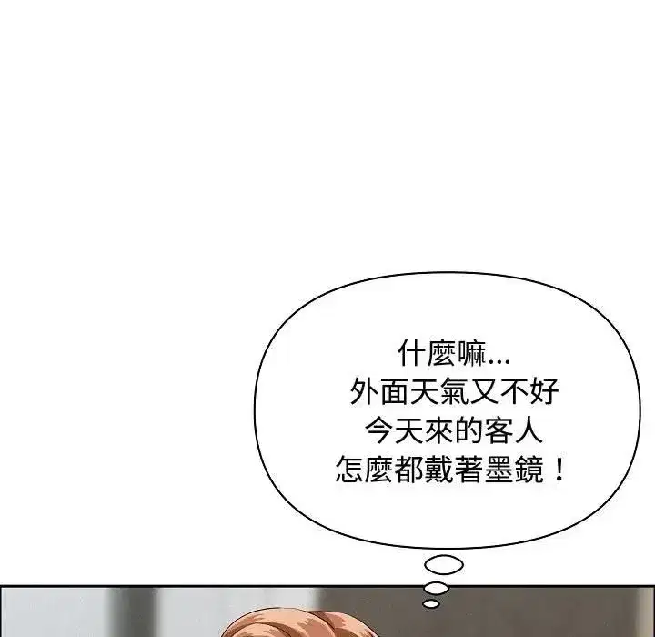 第121話