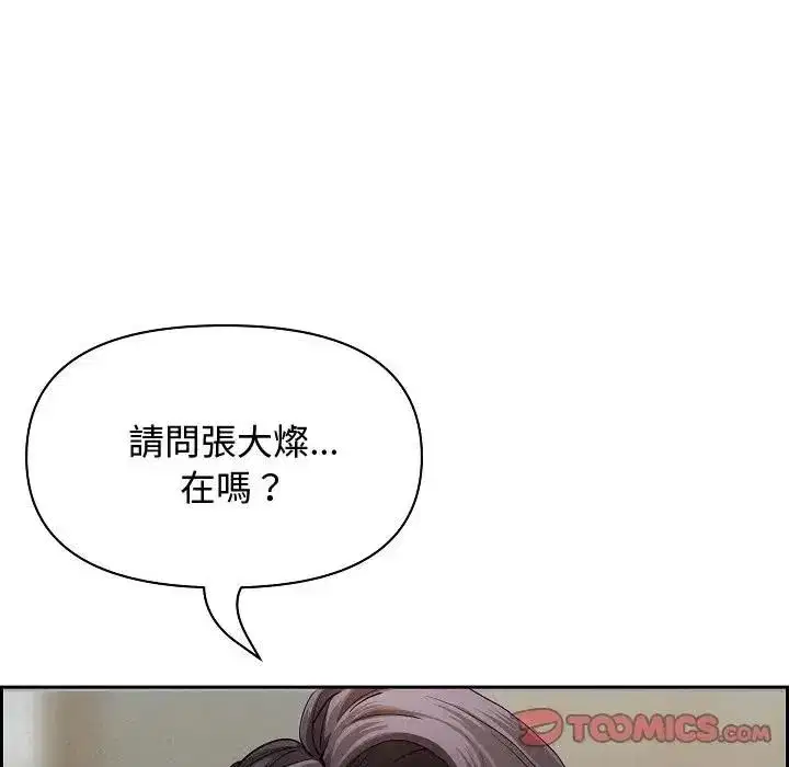 第121話