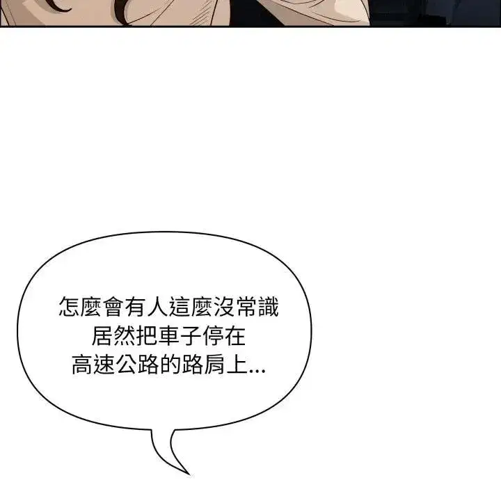 第121話