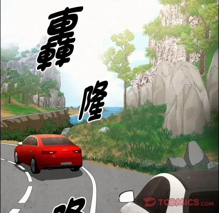 第121話