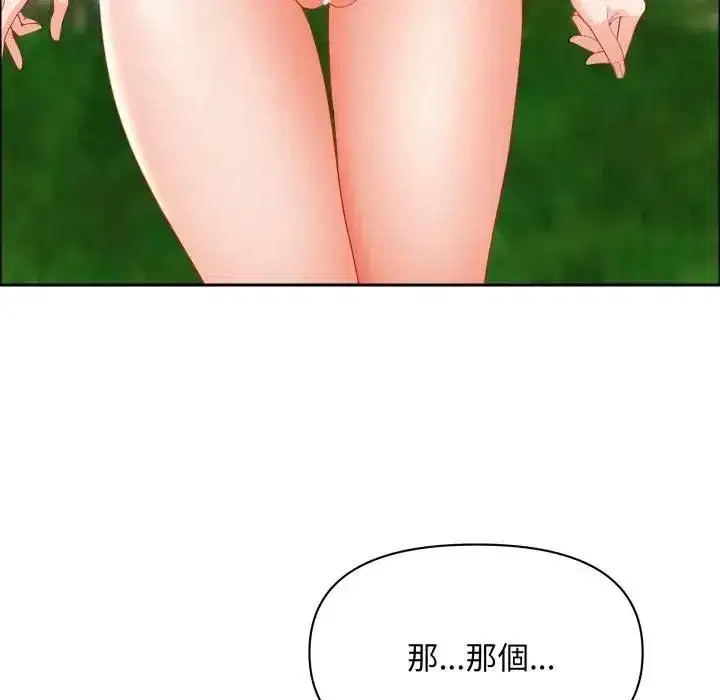 第121話