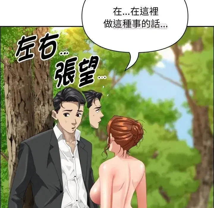 第121話