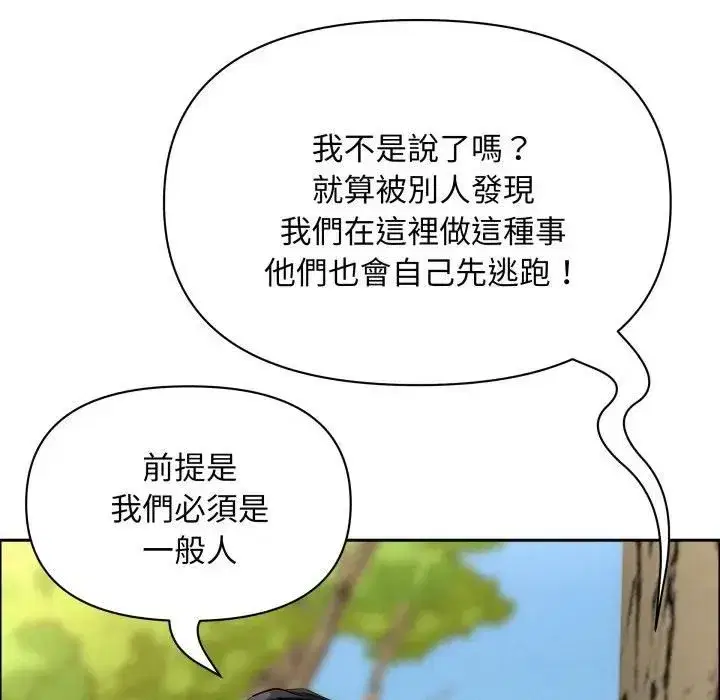 第121話