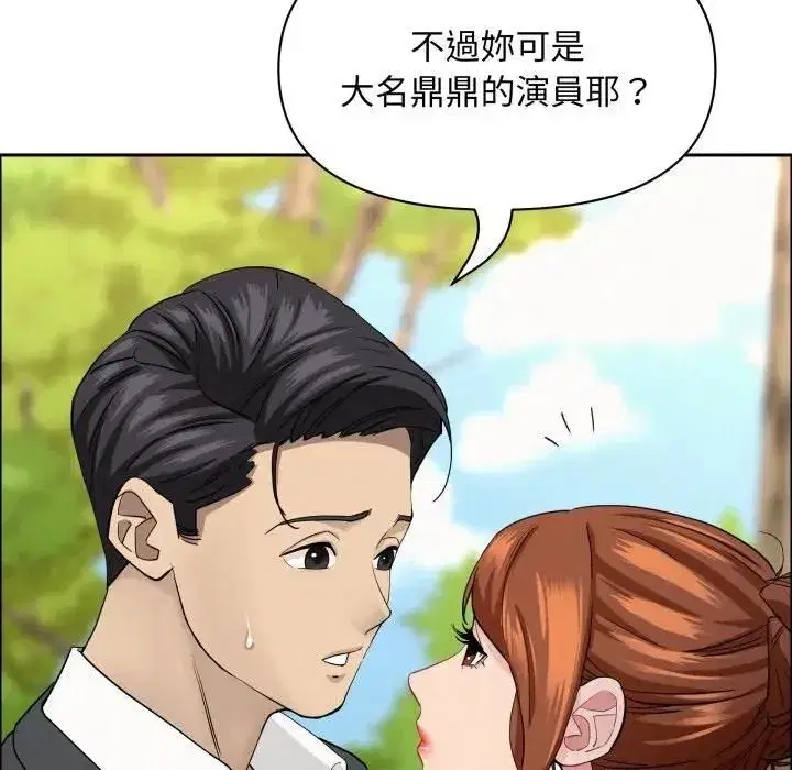 第121話