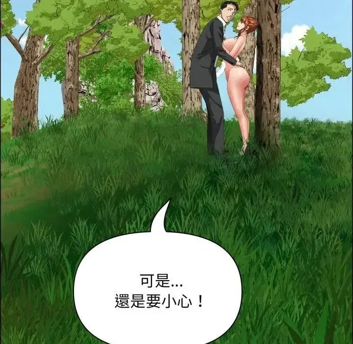 第121話
