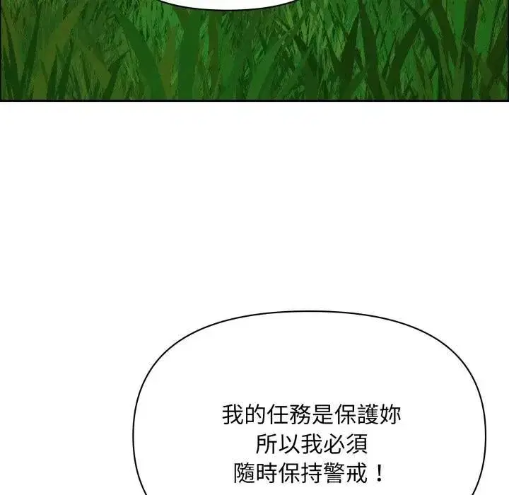 第121話