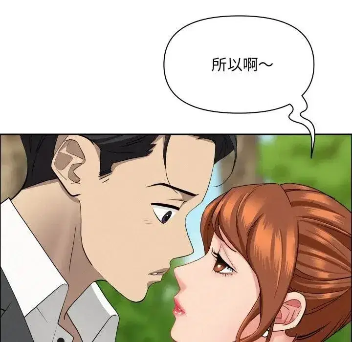 第121話