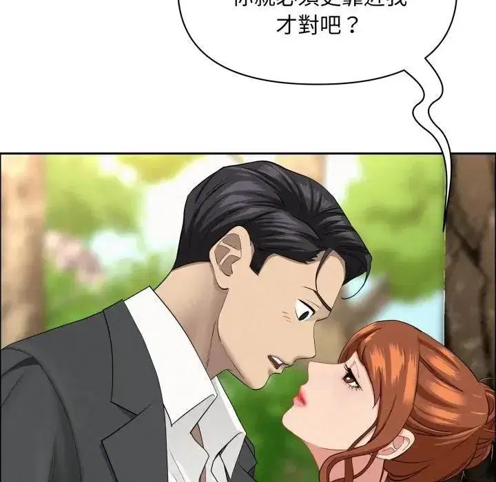 第121話
