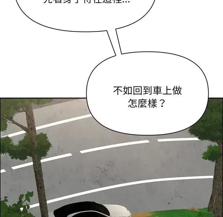 第121話
