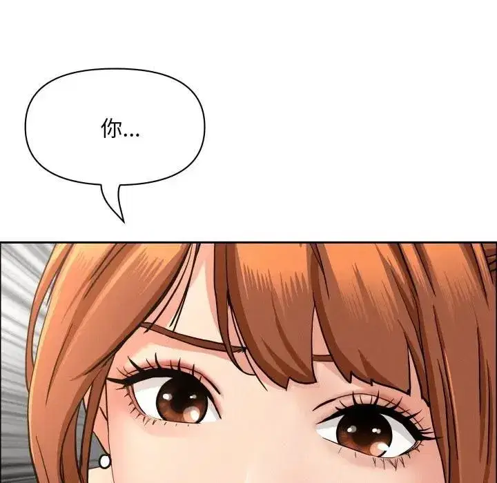 第121話