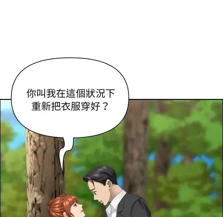 第121話
