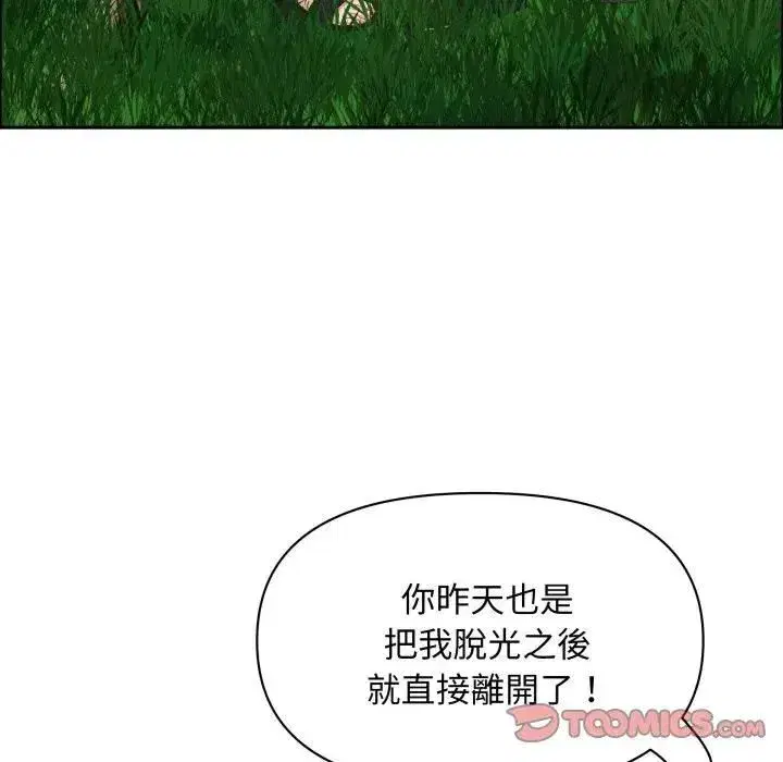 第121話