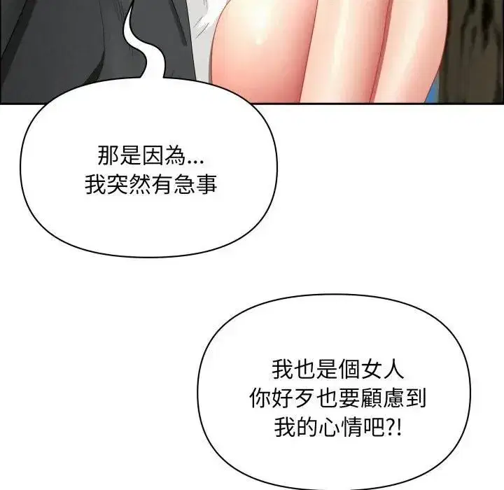第121話