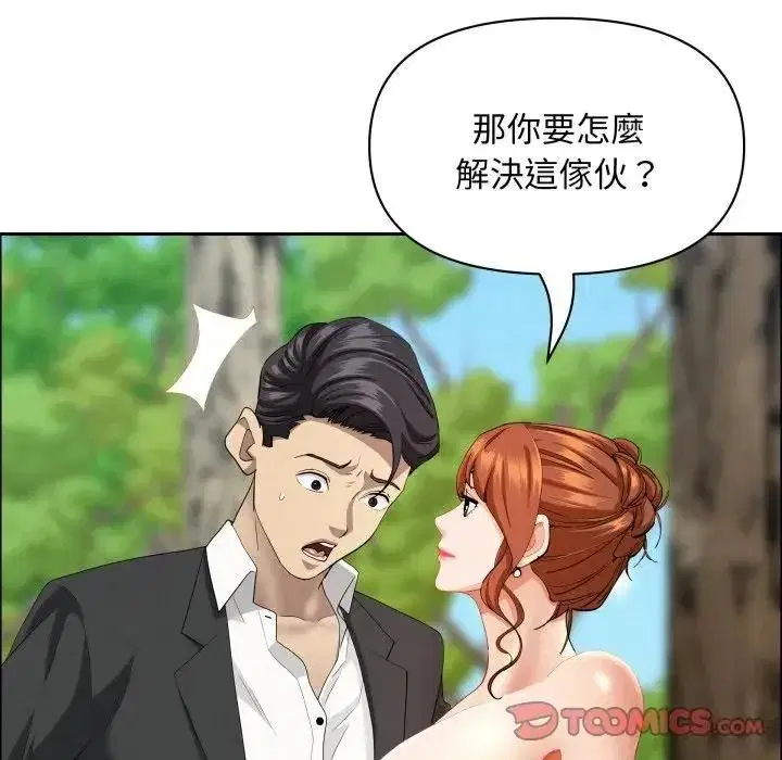 第121話