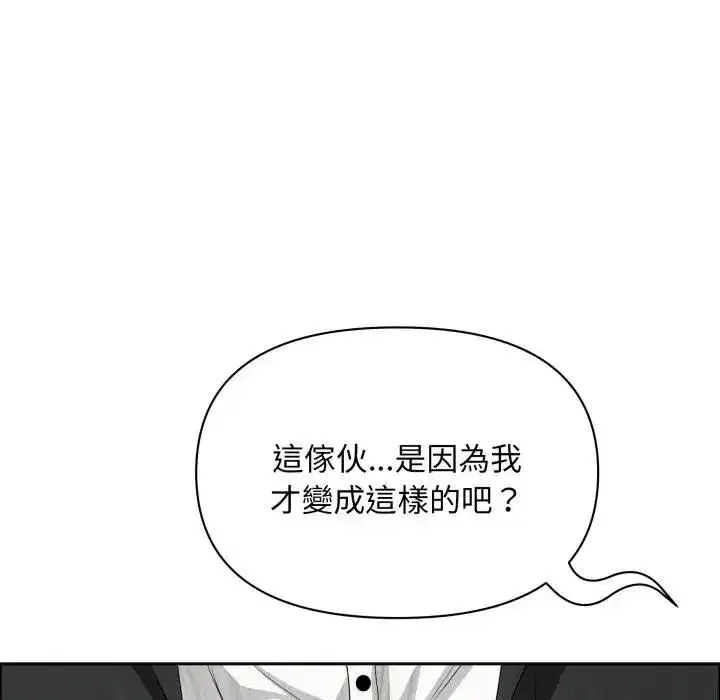 第121話