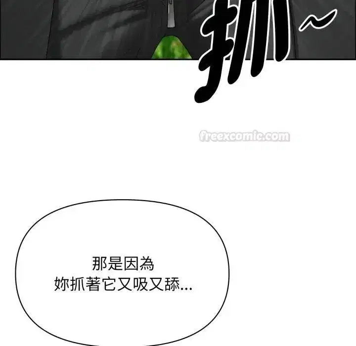第121話