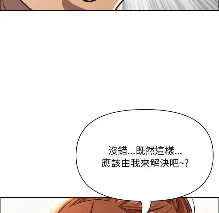 第121話