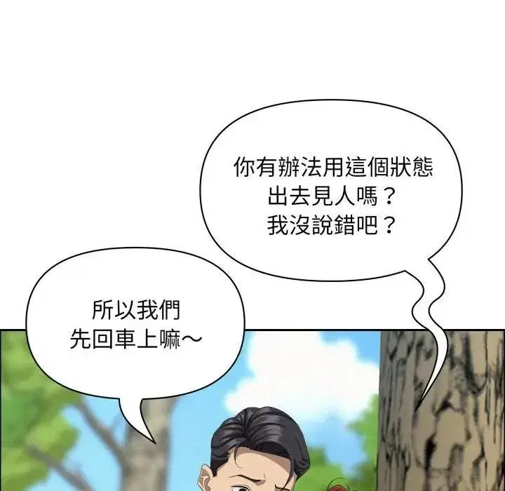 第121話